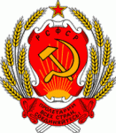 Seal of the Russian Socialist Federated Soviet Republic (RSFSR, or РСФСР in the cyrillic alphabet). This was adopted as an official seal in 1918, so...