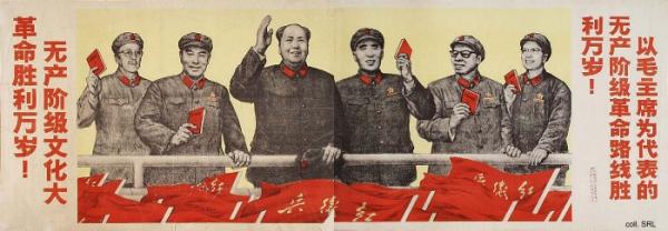 Kang Sheng, Zhou Enlai, Mao Zedong, Lin Biao, Chen Boda, Jiang Qing