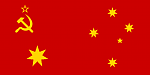 Proposed Socialist Australian Flag