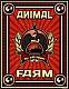 83e0d animal farm zpsf82b5c28 80px