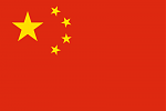 800px Flag of the People's Republic of China.svg